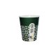 100% lebomló papírpohár 220ml (80mm) műanyagmentes LEAF - sötétzöld